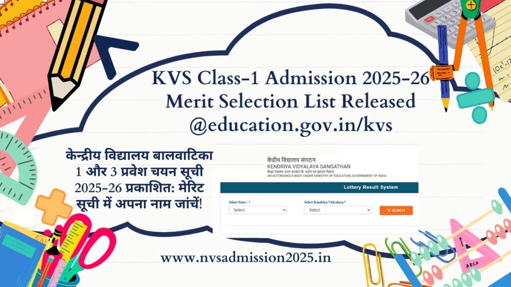 KVS Class-1 Admission 2025-26 Merit Selection List Released Today