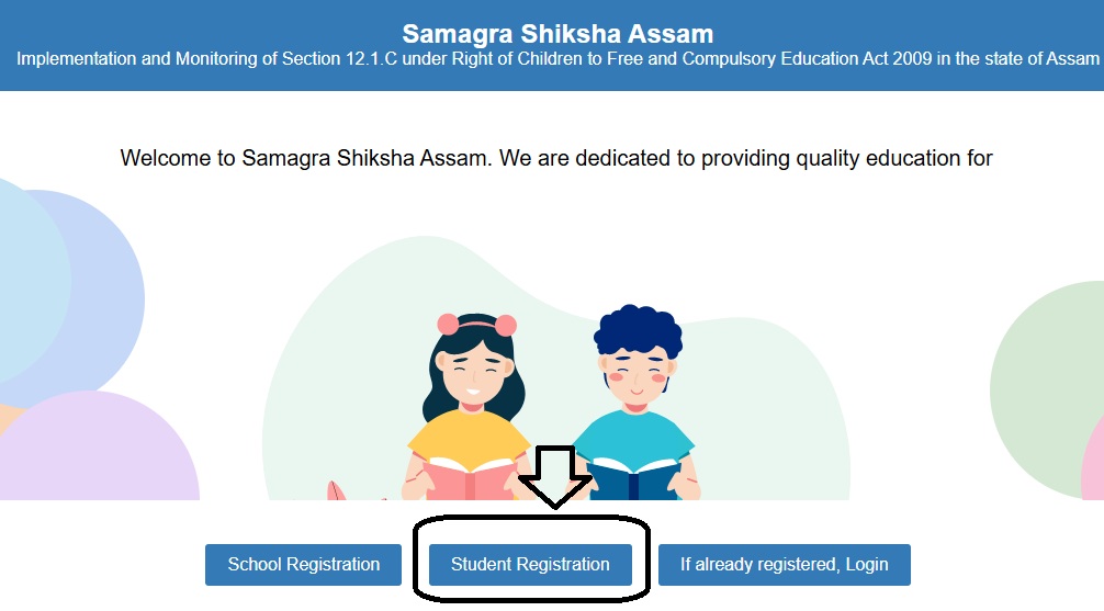 Assam RTE Admission Online Application Form 2025-26