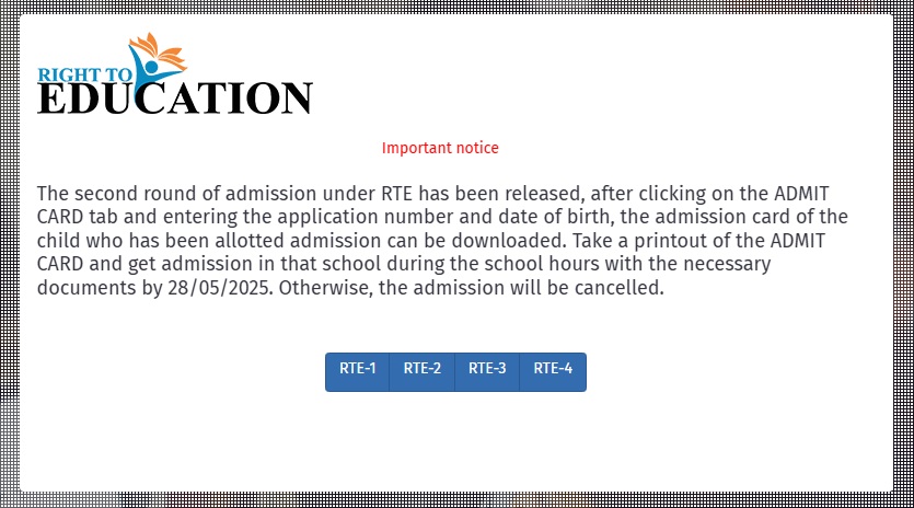 Gujarat RTE 25 Admission 2025-26 – Download Admit Card for 2nd Round