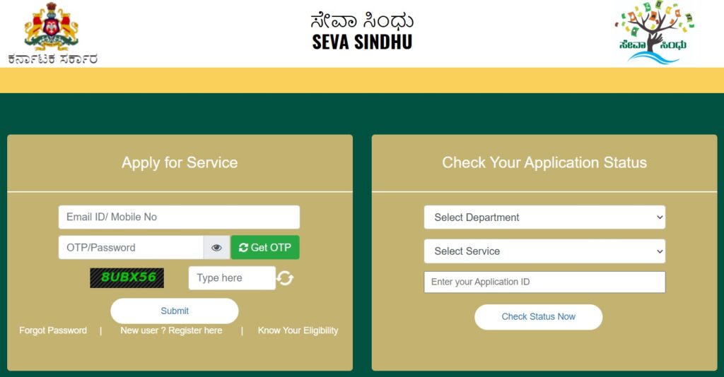 Karnataka Seva Sindhu MDRS Admission Portal 2025-26