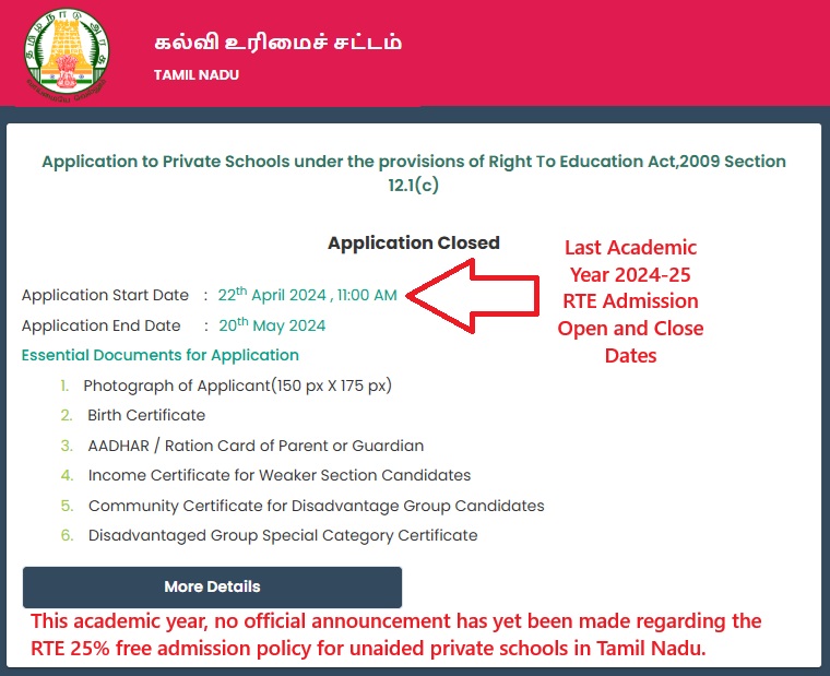 TN RTE 25 Percent Free Admission Notice for 2025-26